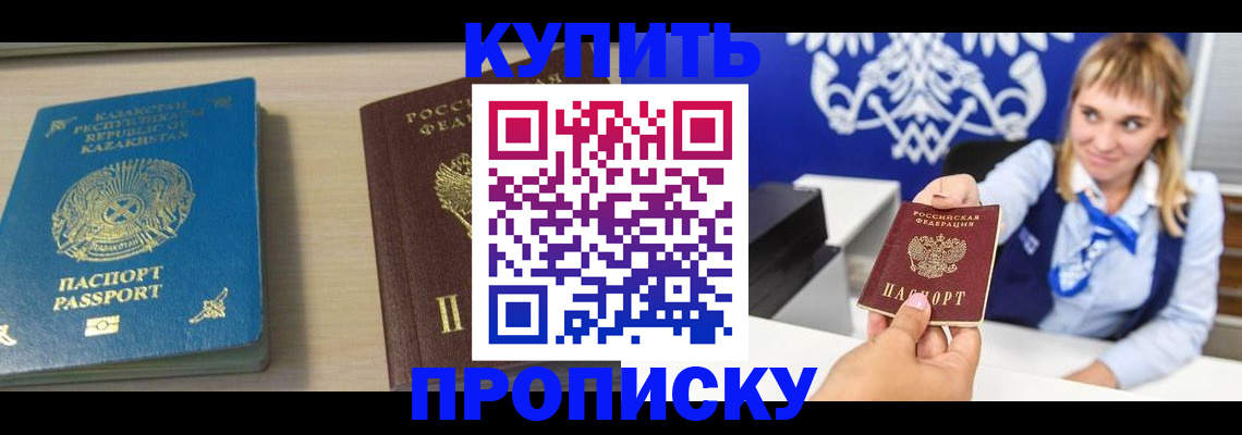 регистрация для школы в Грязовце